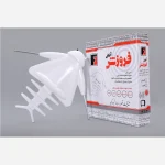 آنتن هوایی فروزش مدل شارک