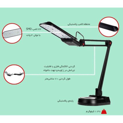 چراغ مطالعه مهندسی تاشو با لامپ SMD