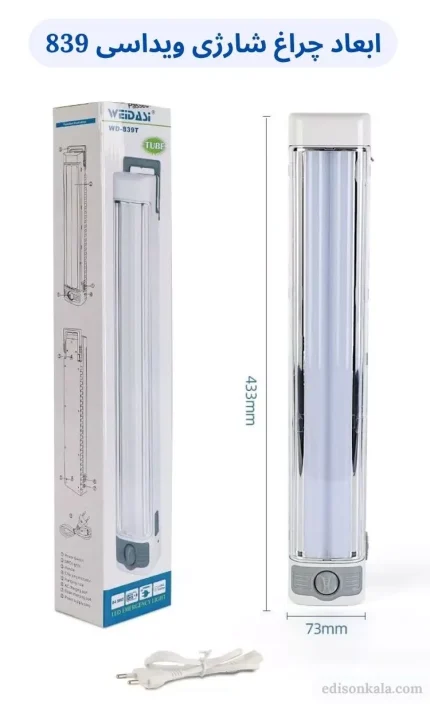چراغ اضطراری ویداسی مدل WD-839